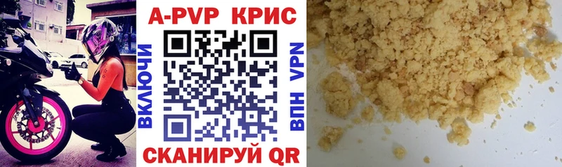дарк нет формула  ОМГ ОМГ   Суоярви  A-PVP СК 