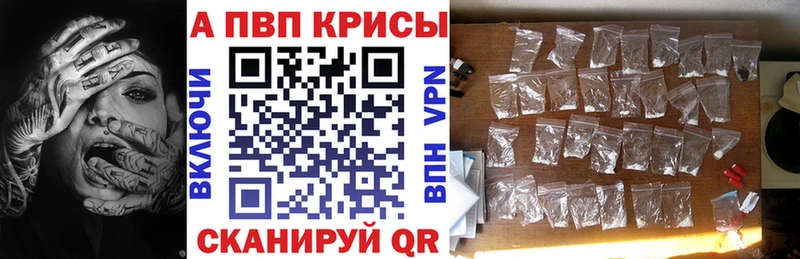 Alpha-PVP СК КРИС Суоярви