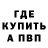 Кетамин ketamine Brutalaizer