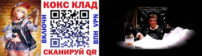 Кокаин Fish Scale Суоярви