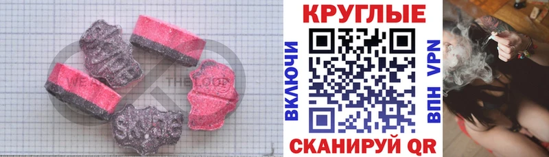 ЭКСТАЗИ диски  Суоярви 