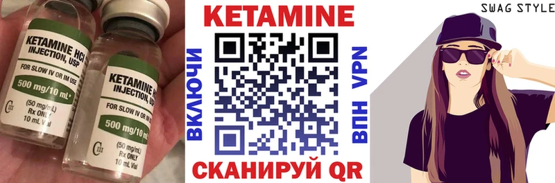 купить наркотик  Суоярви  КЕТАМИН ketamine 