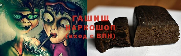 спиды Нефтекумск