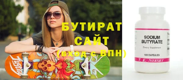 марихуана Абдулино