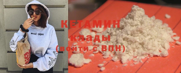 мефедрон мука Абинск