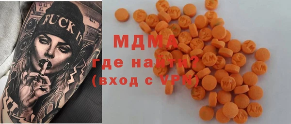 марихуана Абдулино
