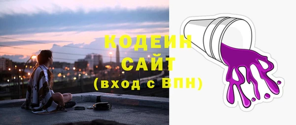 мефедрон мука Абинск