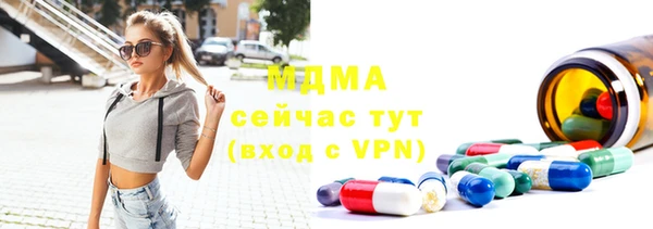 mdma Абаза
