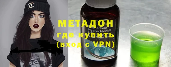 мефедрон мука Абинск