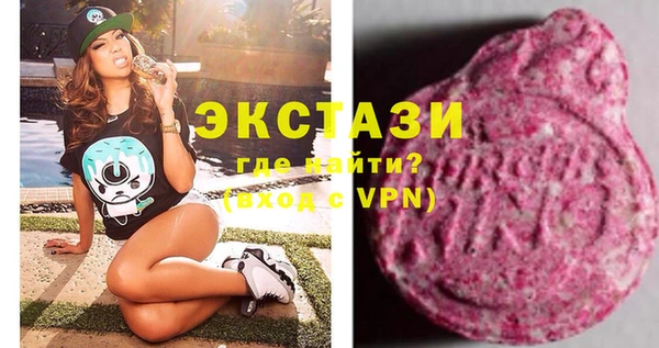 mdma Абаза