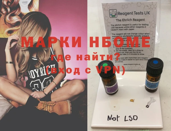 спиды Нефтекумск