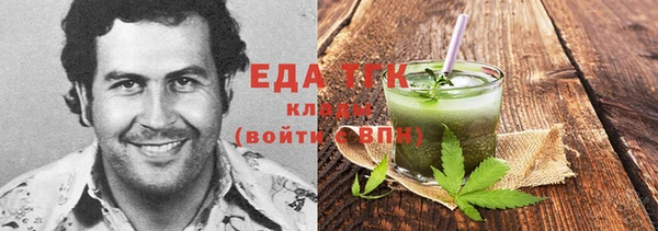марихуана Абдулино