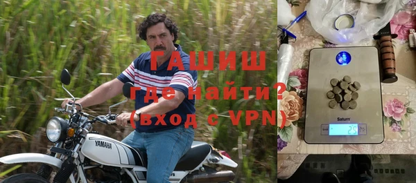 бошки Нефтегорск