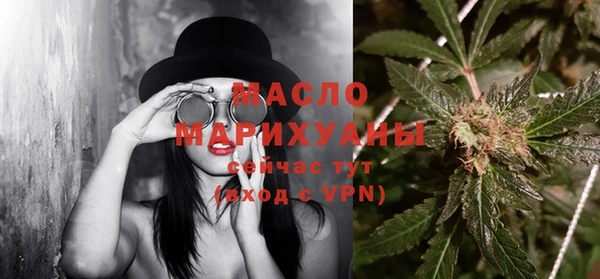мефедрон мука Абинск