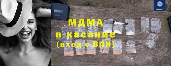 марихуана Абдулино