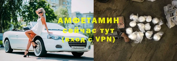 мефедрон мука Абинск
