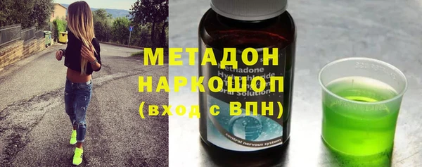 марихуана Абдулино