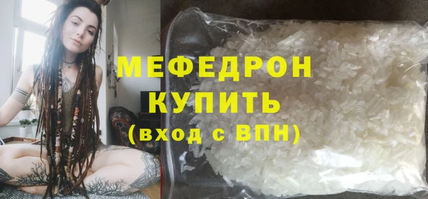 МДМА Нея