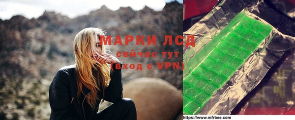 МДМА Нея