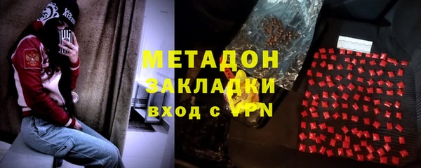 мефедрон мука Абинск