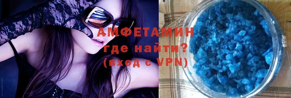 мефедрон мука Абинск