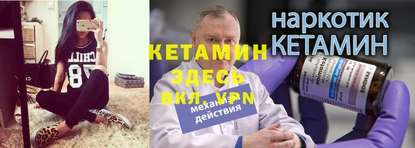 мефедрон мука Абинск