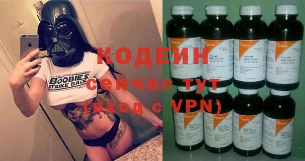 бошки Нефтегорск