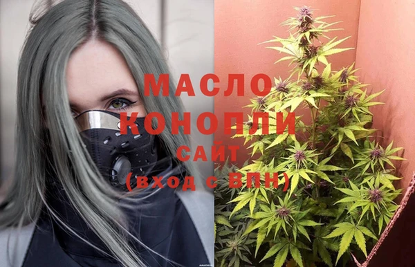 спиды Нефтекумск