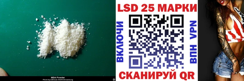 Лсд 25 экстази ecstasy  закладка  Суоярви 