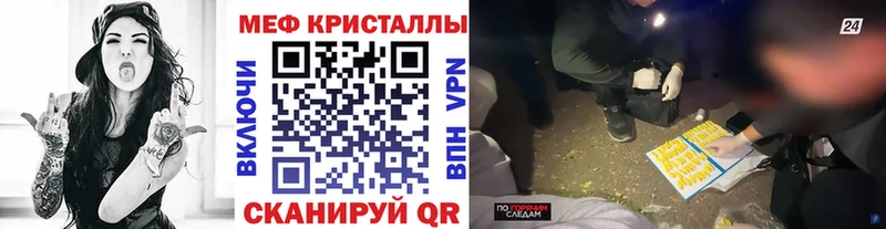 дарнет шоп Суоярви MEGA зеркало МЯУ-МЯУ кристаллы
