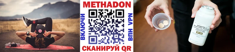 Метадон мёд  где продают   дарк нет какой сайт  Суоярви 