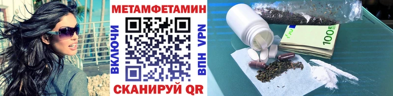 hydra сайт  Суоярви  МЕТАМФЕТАМИН витя  цена  