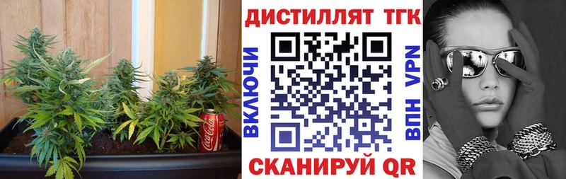 Дистиллят ТГК THC oil  Суоярви 